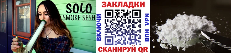 Купить наркотики сайты Урус-Мартан Амфетамин  Марихуана  COCAIN  Alpha-PVP  Меф  ГАШИШ 