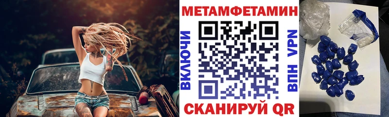 ссылка на мегу маркетплейс  Урус-Мартан  АМФ Розовый  наркошоп 