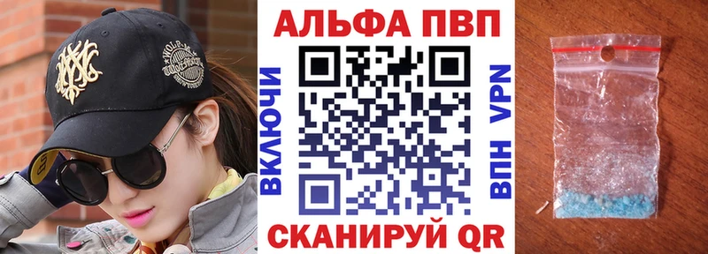 Alfa_PVP кристаллы  наркотики  Урус-Мартан 