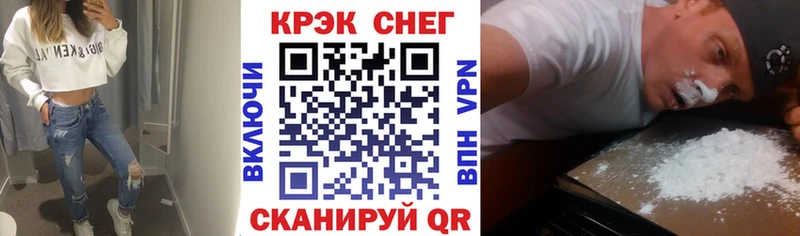 КОКАИН 98%  Урус-Мартан 