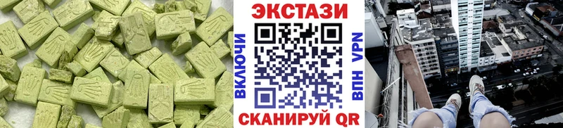 blacksprut онион  Урус-Мартан  Экстази MDMA  цена  