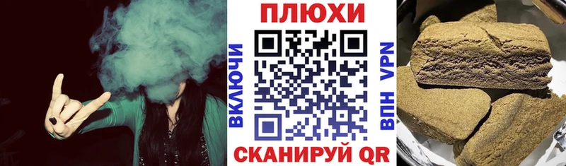 Гашиш Cannabis Урус-Мартан