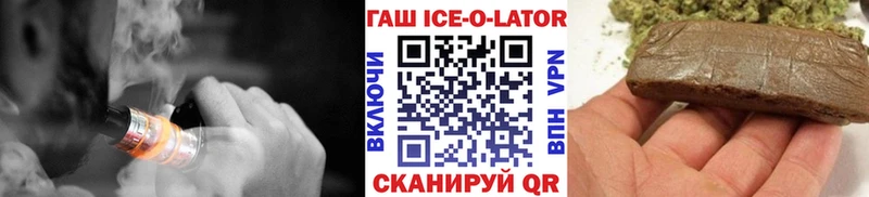 даркнет сайт  Урус-Мартан  ГАШ 40% ТГК 