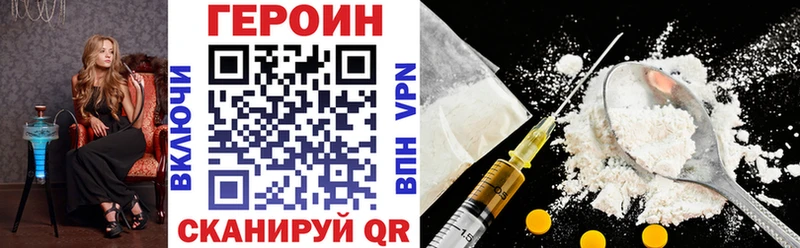 Героин гречка  купить  сайты  Урус-Мартан 
