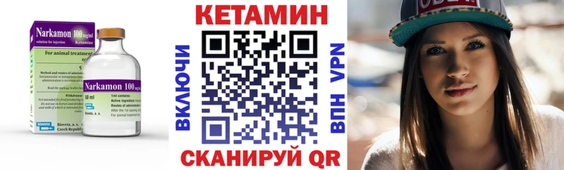 наркотики  Урус-Мартан  Кетамин ketamine 