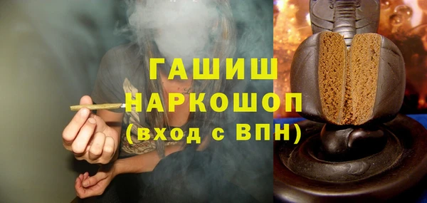 прущий лед Абдулино
