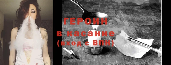 мескалин Абинск