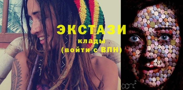 мефедрон мука Абаза