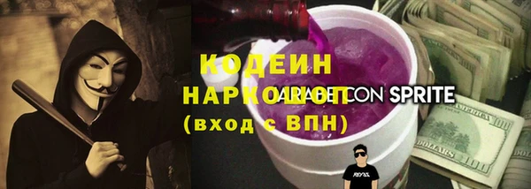 прущий лед Абдулино