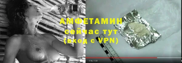 мефедрон мука Абаза