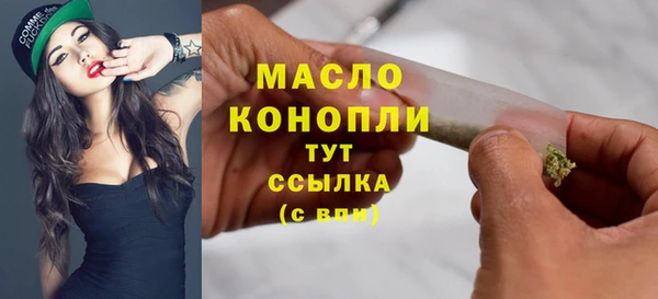 мефедрон мука Абаза