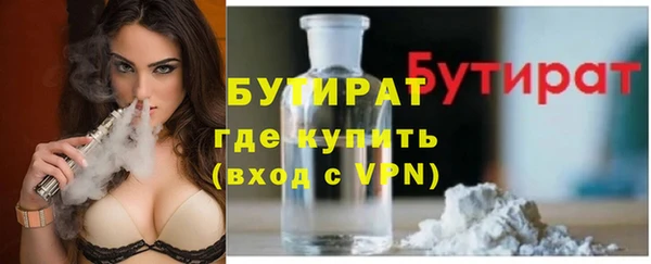 прущий лед Абдулино