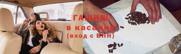 мескалин Абинск