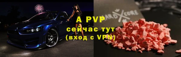 мефедрон мука Абаза