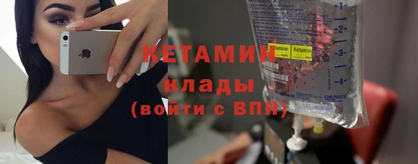 прущий лед Абдулино