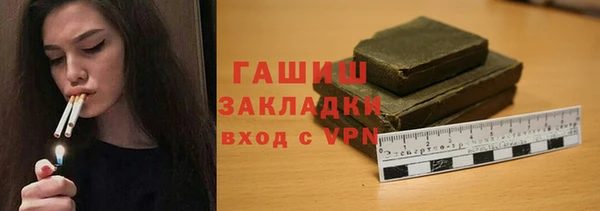прущий лед Абдулино