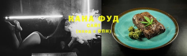 мефедрон мука Абаза