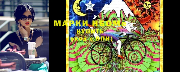 мефедрон мука Абаза