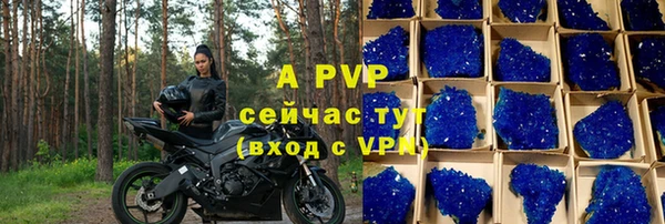прущий лед Абдулино