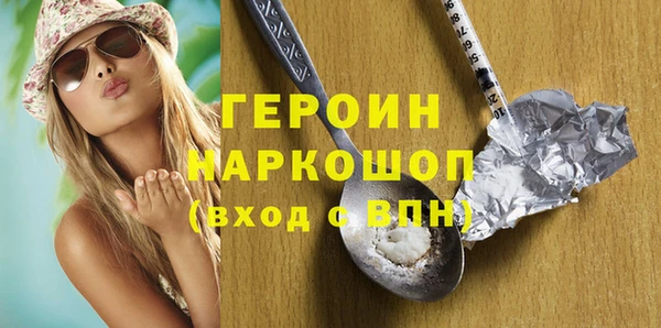 мескалин Абинск