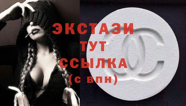 мефедрон мука Абаза
