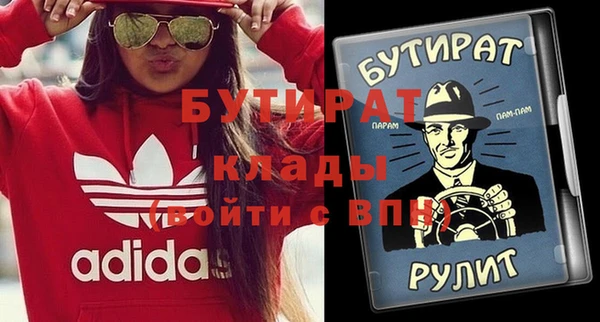 прущий лед Абдулино