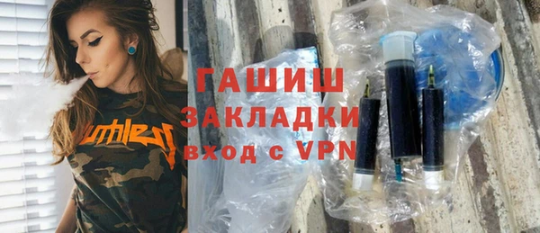 мефедрон мука Абаза