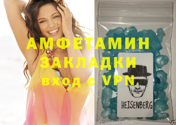 прущий лед Абдулино