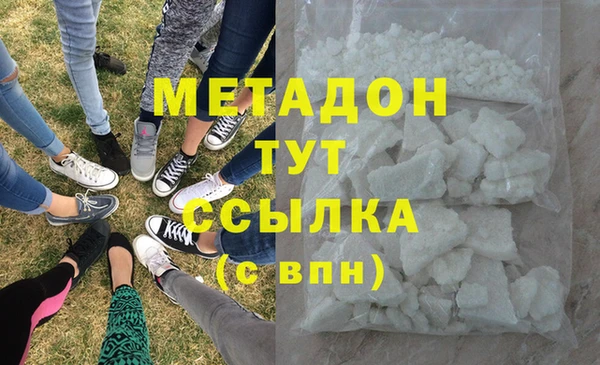 мескалин Абинск