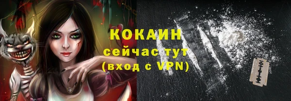 мескалин Абинск
