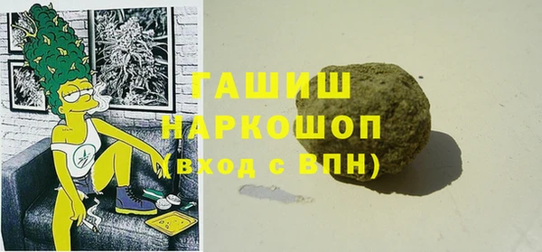 мефедрон мука Абаза