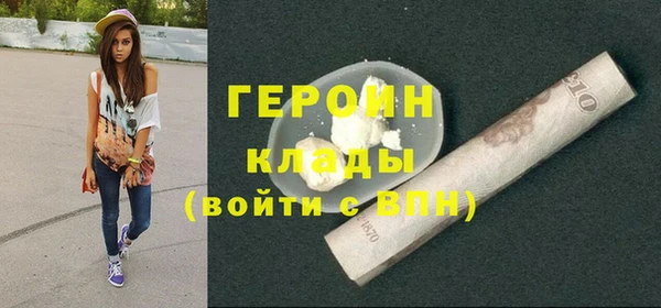 мефедрон мука Абаза