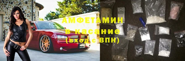 прущий лед Абдулино