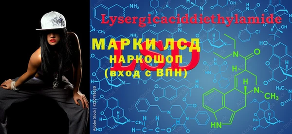 мефедрон мука Абаза