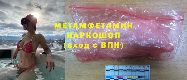 прущий лед Абдулино
