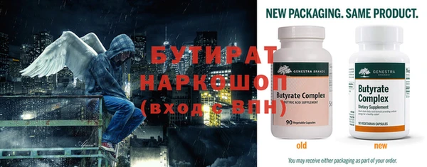 прущий лед Абдулино