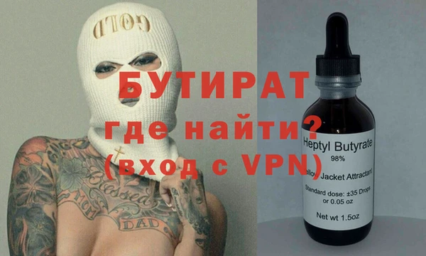мескалин Абинск