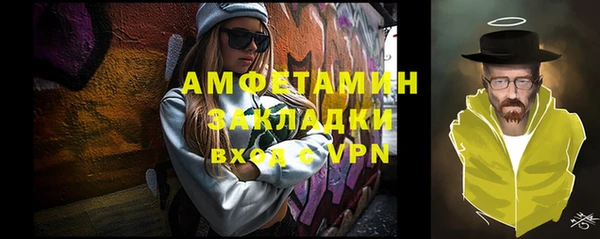 мефедрон мука Абаза