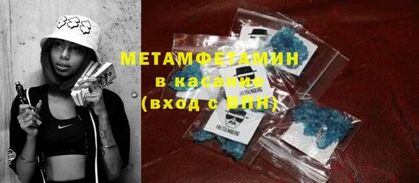 прущий лед Абдулино