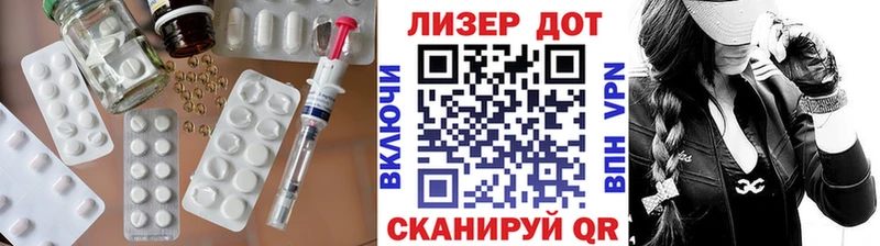 кракен   Урус-Мартан  ЛСД экстази ecstasy  как найти наркотики 