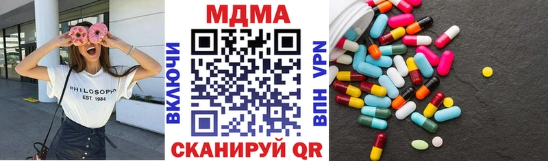 закладки  mega ТОР  MDMA Molly  Урус-Мартан 