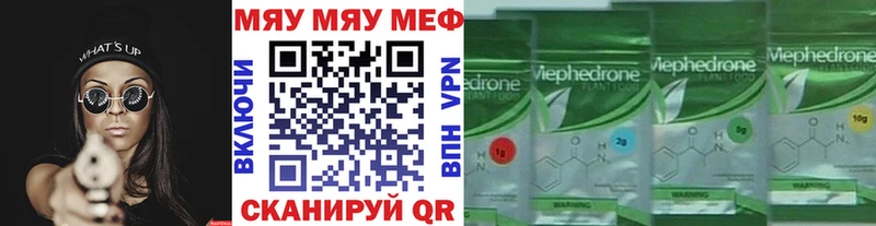 hydra онион  Урус-Мартан  МЯУ-МЯУ кристаллы 