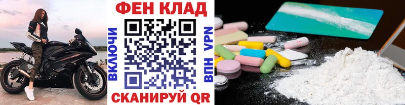 где продают   Урус-Мартан  Метамфетамин винт 
