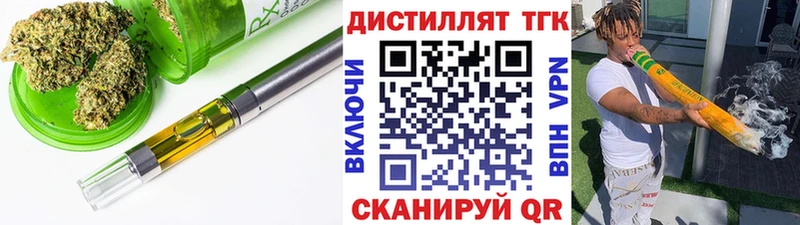 ссылка на мегу как зайти Урус-Мартан ТГК вейп с тгк