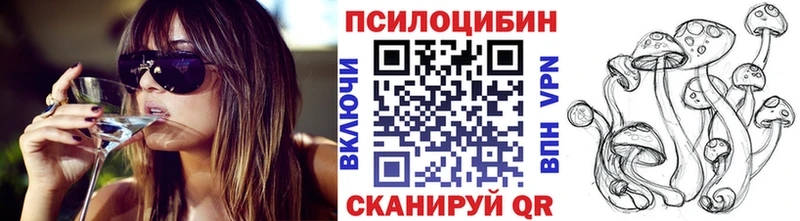 Псилоцибиновые грибы Magic Shrooms  маркетплейс клад  Урус-Мартан  цена  