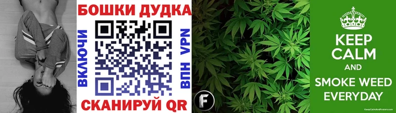 МАРИХУАНА конопля  наркошоп  Урус-Мартан 